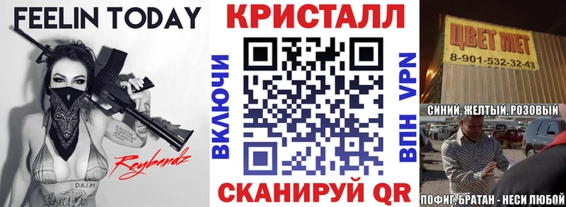 Купить  Солигалич  АМФ Premium 