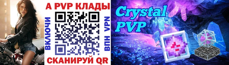 Альфа ПВП Соль Солигалич