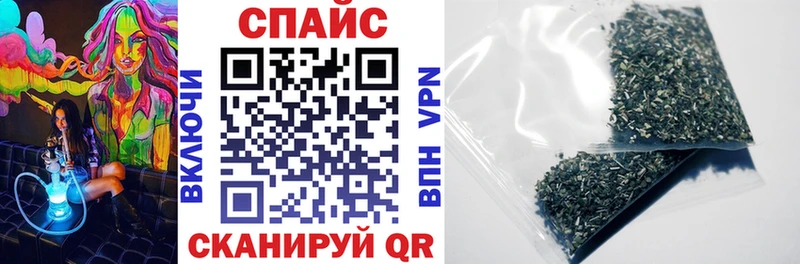 Бутират буратино  Купить где  Солигалич 