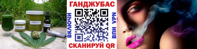Cannafood марихуана  Купить  Солигалич 