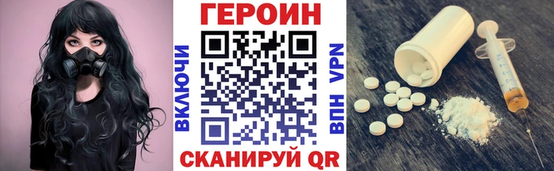 ГЕРОИН гречка  Купить закладки  Солигалич 