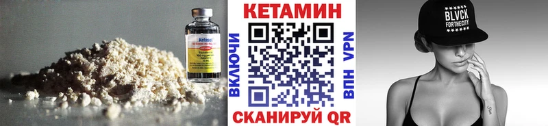 Купить где  Солигалич  Кетамин VHQ 