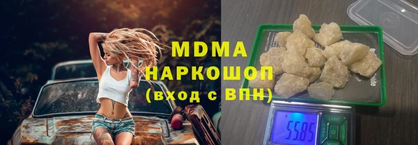 мефедрон Дмитриев