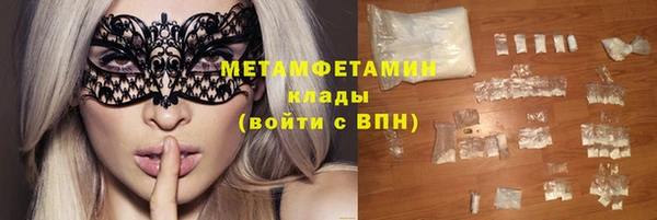 мескалин Дмитровск