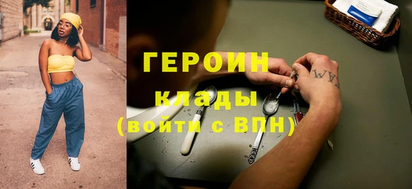 мескалин Дмитровск