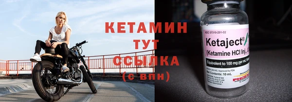 мескалин Дмитровск