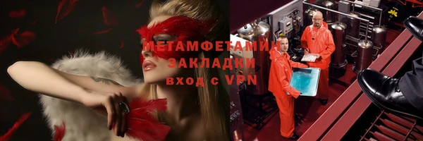 мескалин Дмитровск