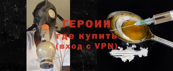 мескалин Дмитровск