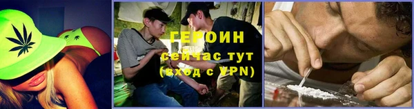 COCAINE Дмитров