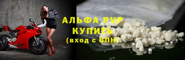 мескалин Дмитровск