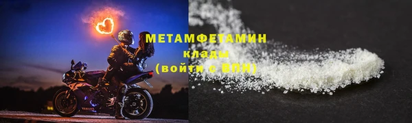 мескалин Дмитровск