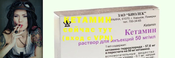 мескалин Дмитровск