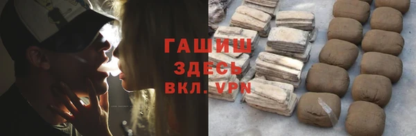 мескалин Дмитровск