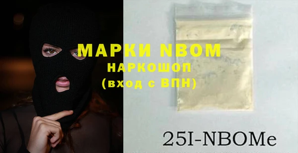 COCAINE Дмитров