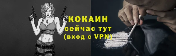 COCAINE Дмитров