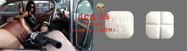мескалин Дмитровск