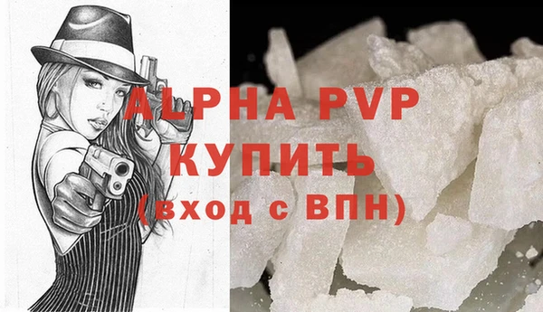 COCAINE Дмитров