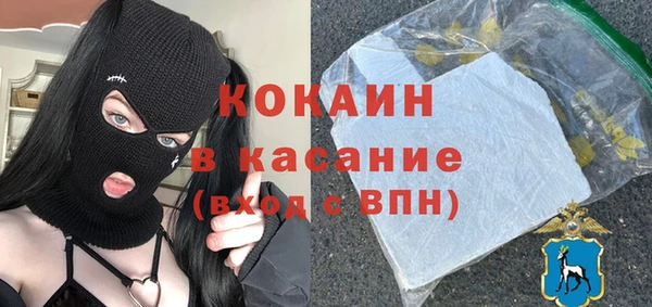 мескалин Дмитровск