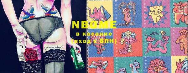 COCAINE Дмитров