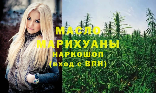 мефедрон Дмитриев