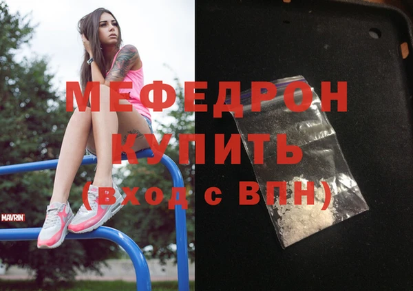 мефедрон Дмитриев