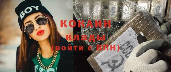 COCAINE Дмитров