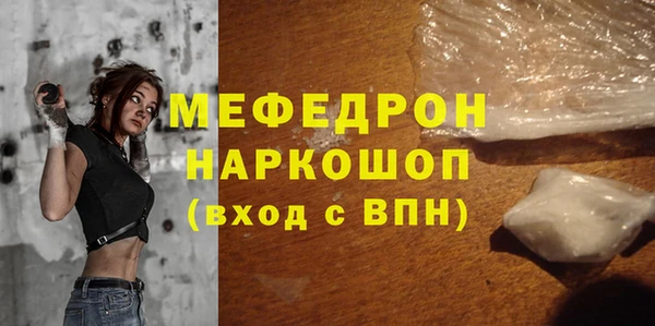 мефедрон Дмитриев