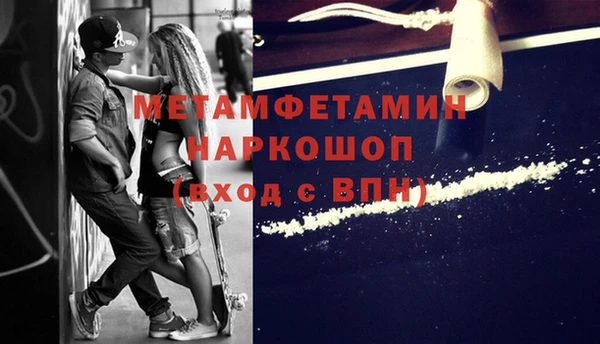 COCAINE Дмитров