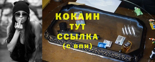 мескалин Дмитровск