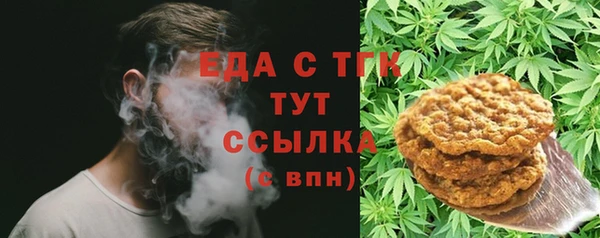 мескалин Дмитровск