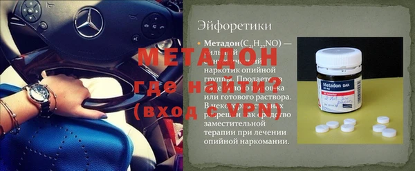 мефедрон Дмитриев