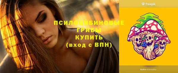мескалин Дмитровск