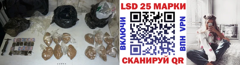 Купить  Солигалич  Лсд 25 экстази ecstasy 