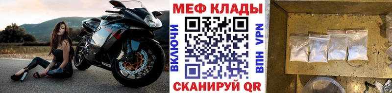 Купить где  Солигалич  Мефедрон кристаллы 