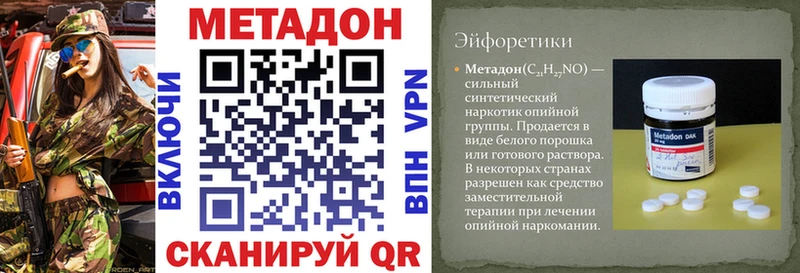 Метадон мёд  Купить где  Солигалич 