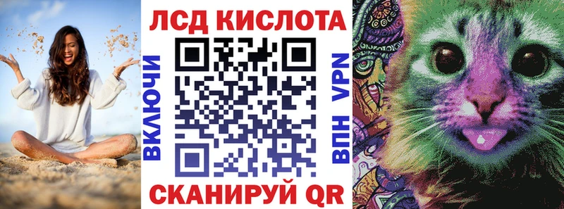 Марки N-bome 1500мкг Купить Солигалич