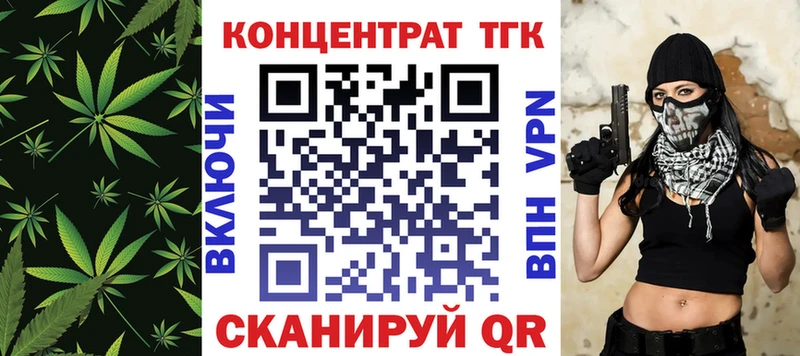 Купить где  Солигалич  ТГК THC oil 