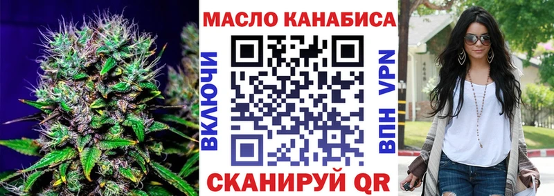 Дистиллят ТГК жижа Солигалич