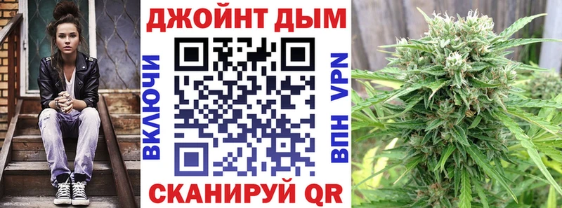 МАРИХУАНА индика  Купить  Солигалич 